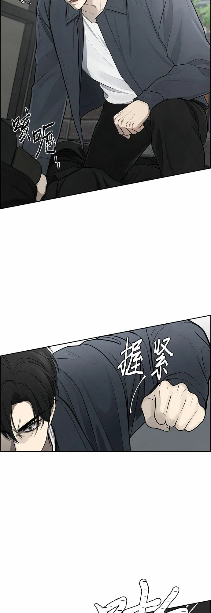 第4话 第39页