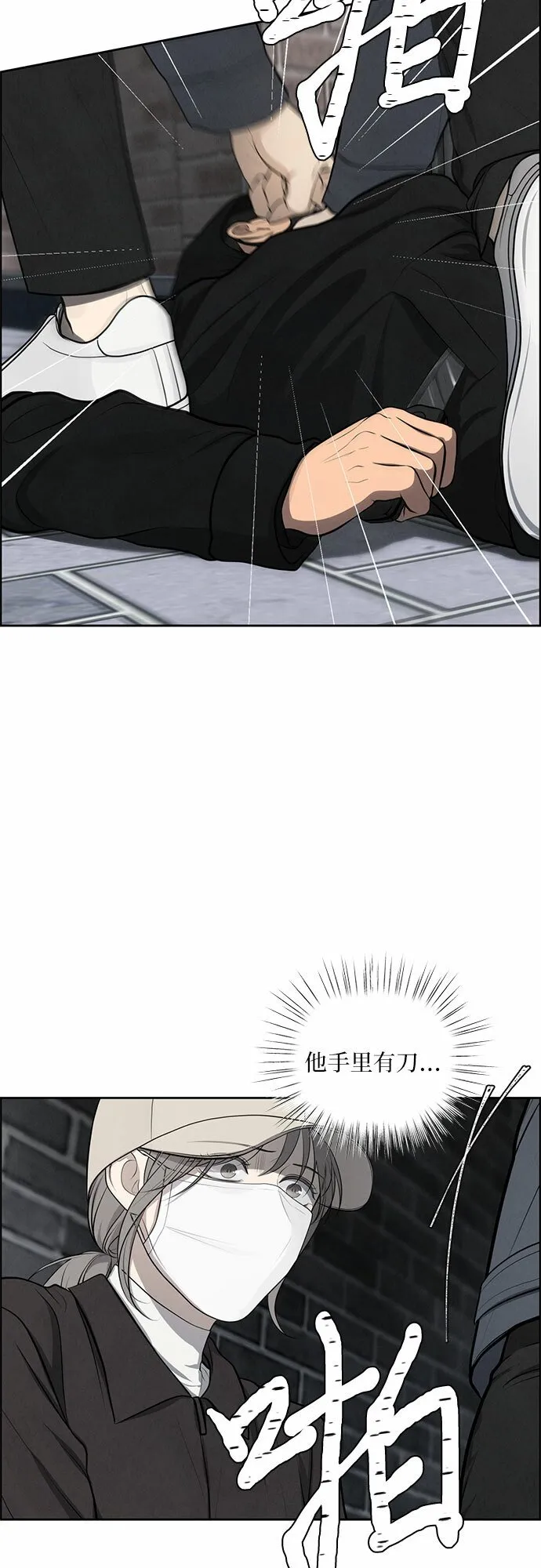 第4话 第40页
