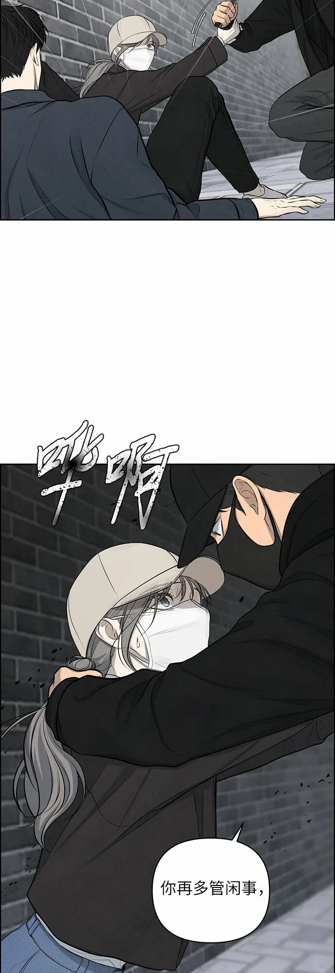 第4话 第45页