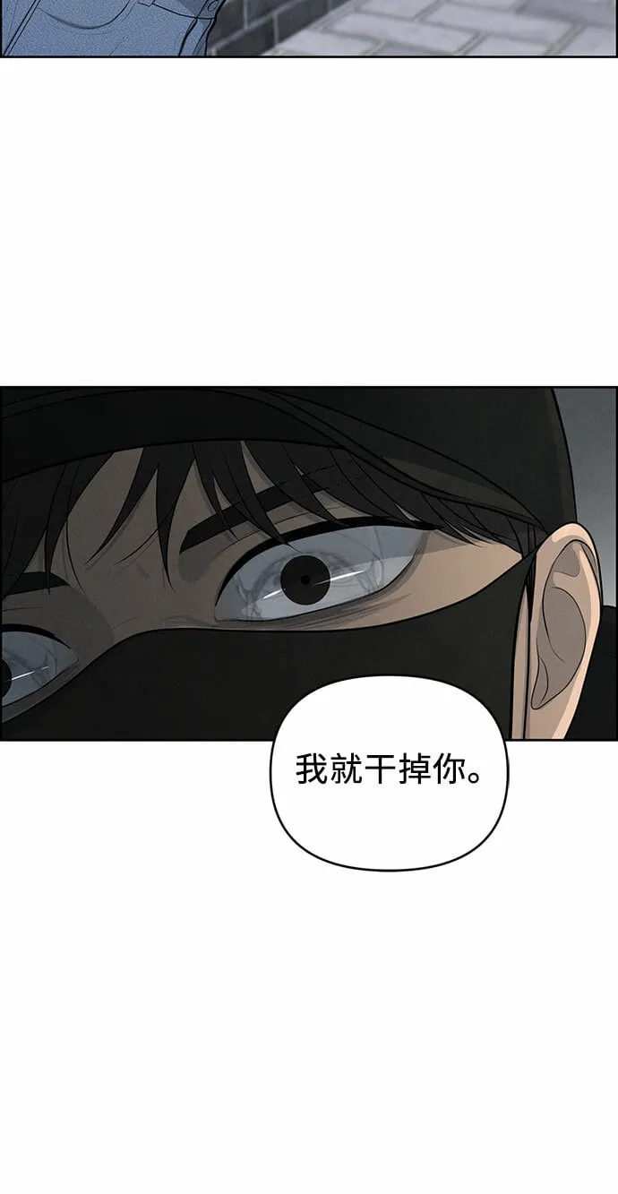 第4话 第46页