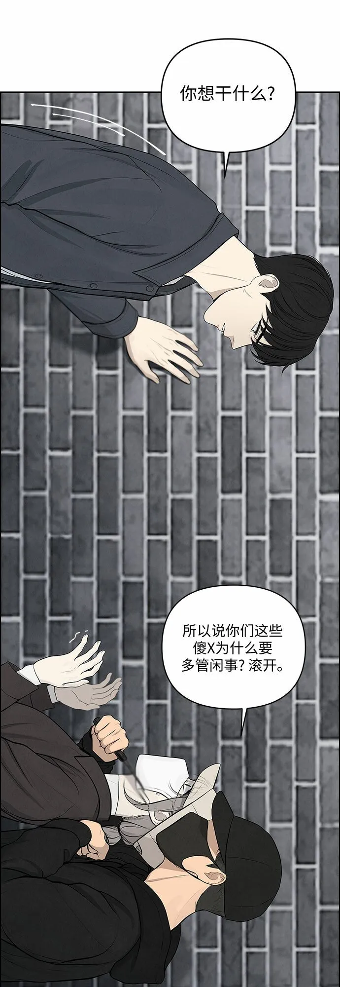 第4话 第47页