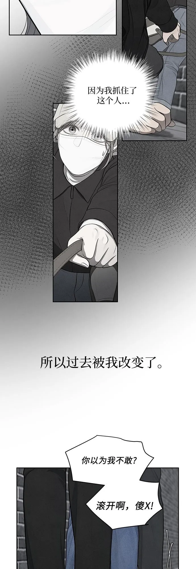 第4话 第50页