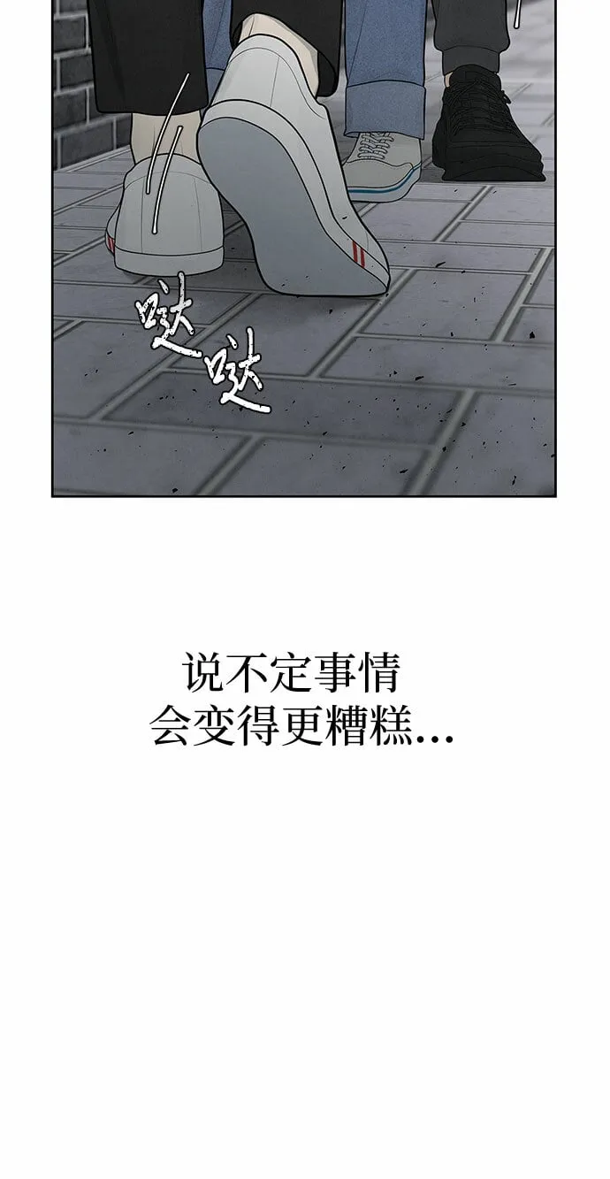 第4话 第51页