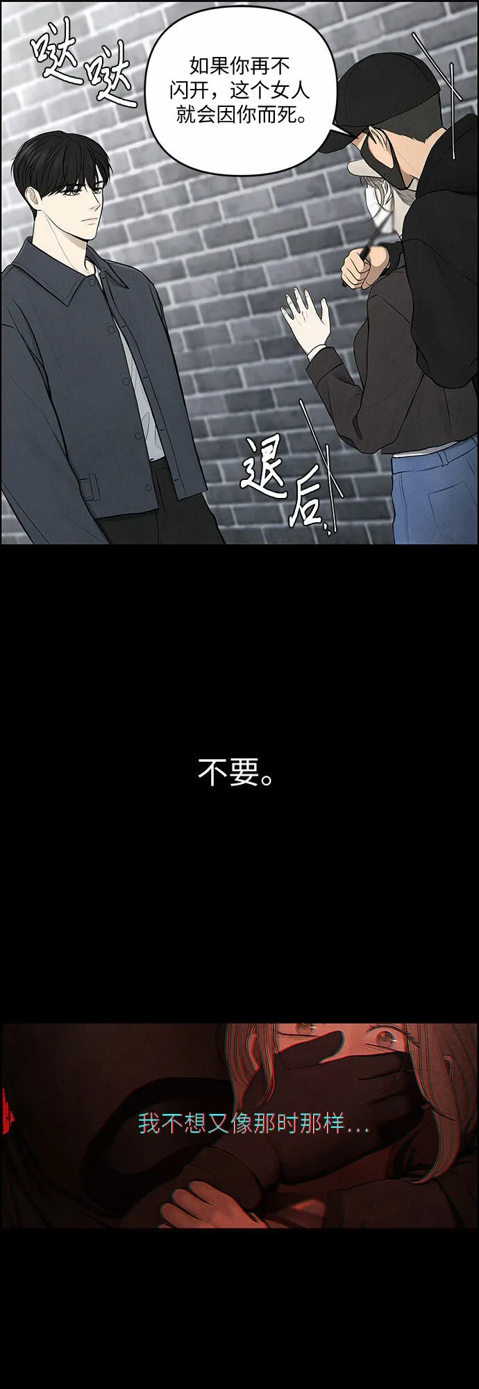 第4话 第52页