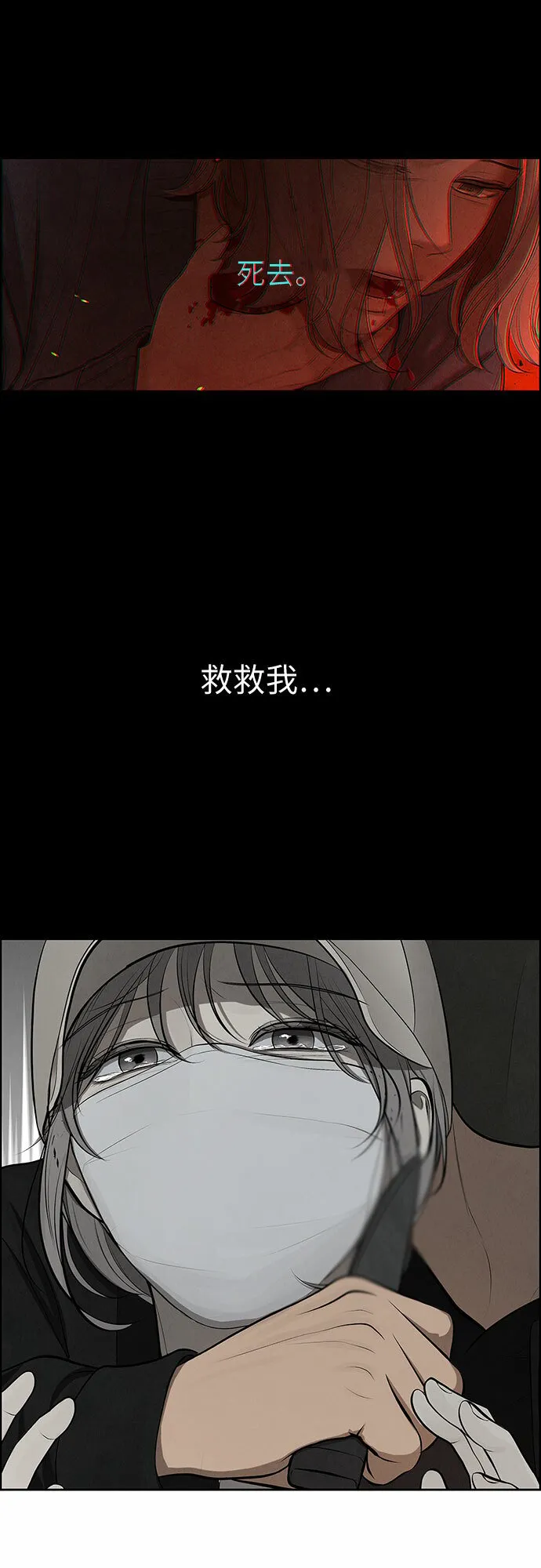 第4话 第53页