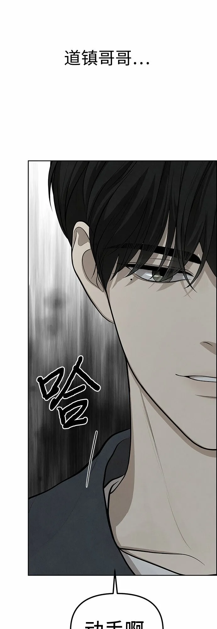第4话 第54页