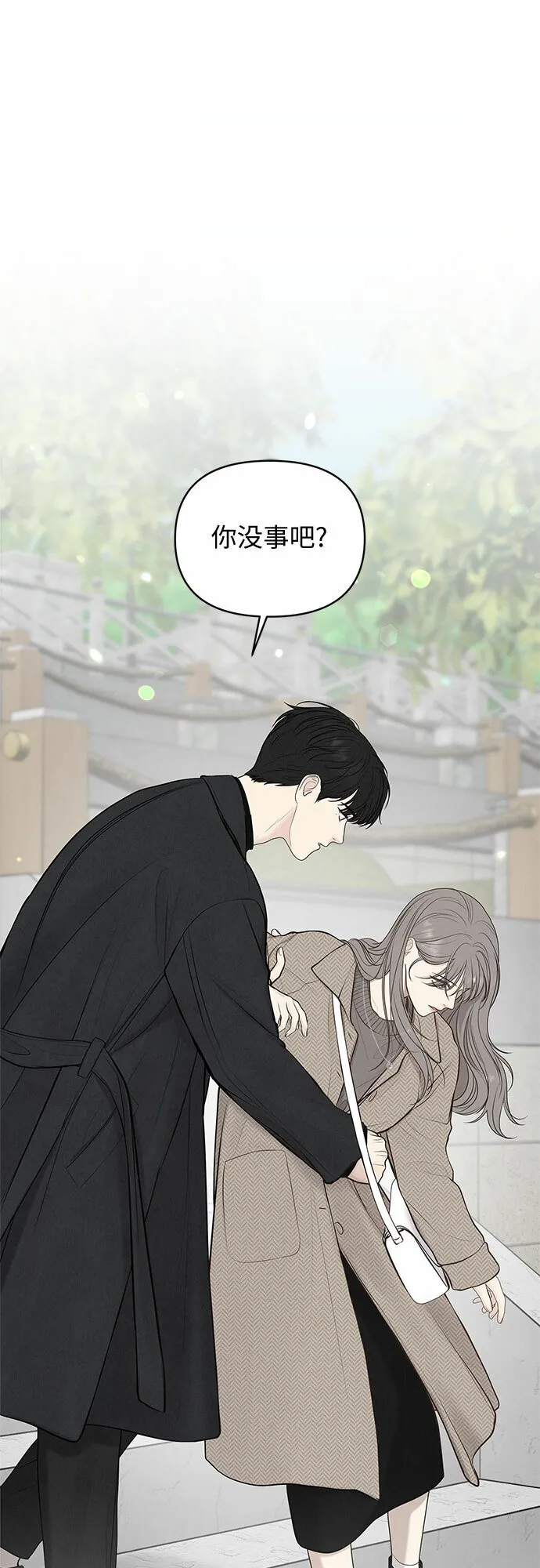 第3话 第2页