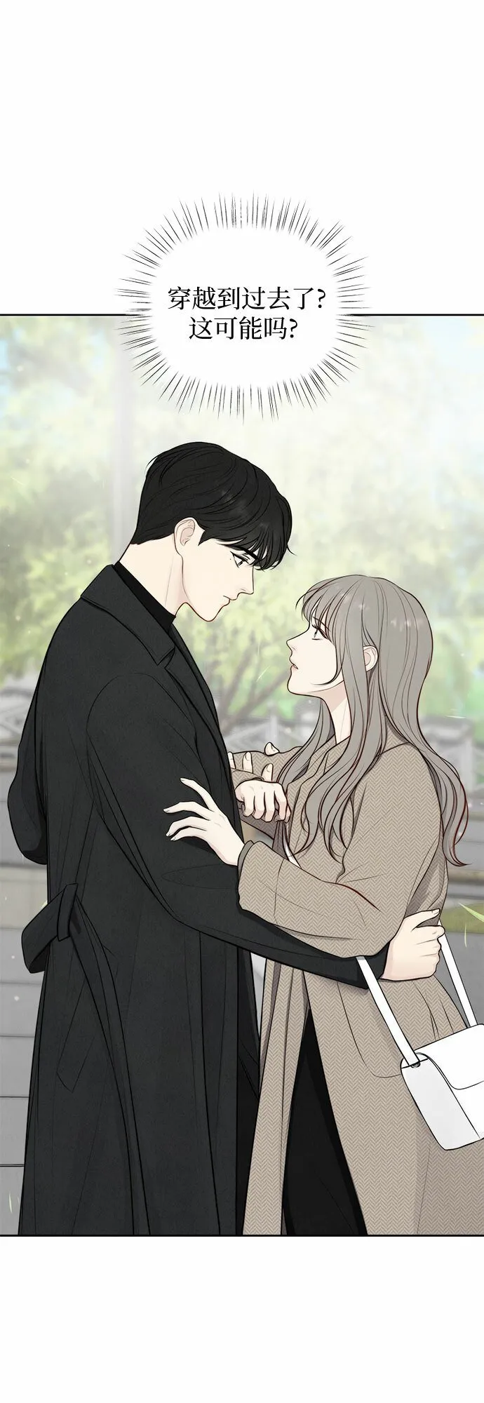 第3话 第5页