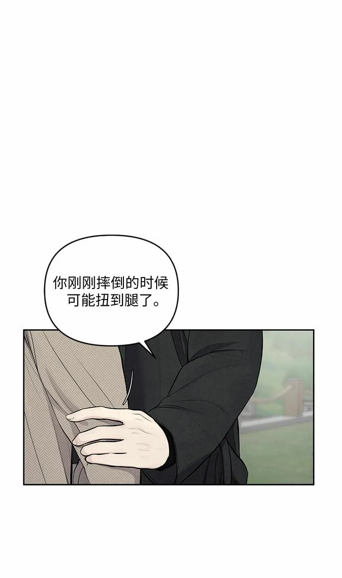 第3话 第6页