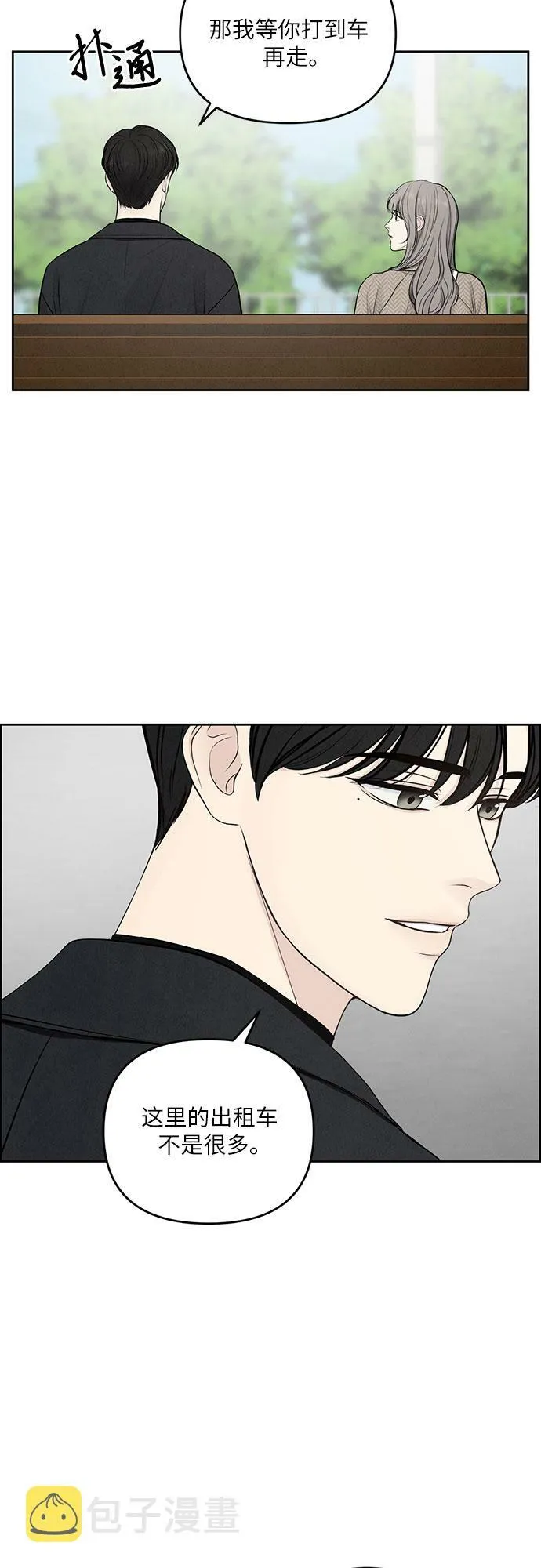 第3话 第19页