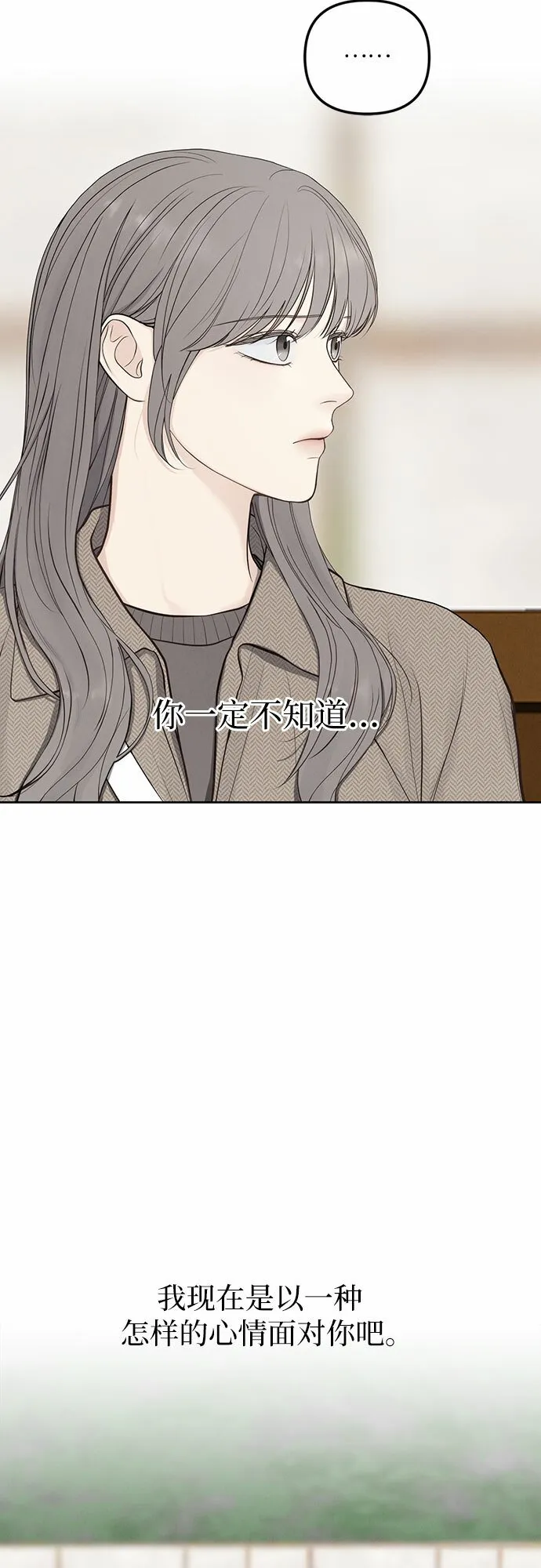 第3话 第20页