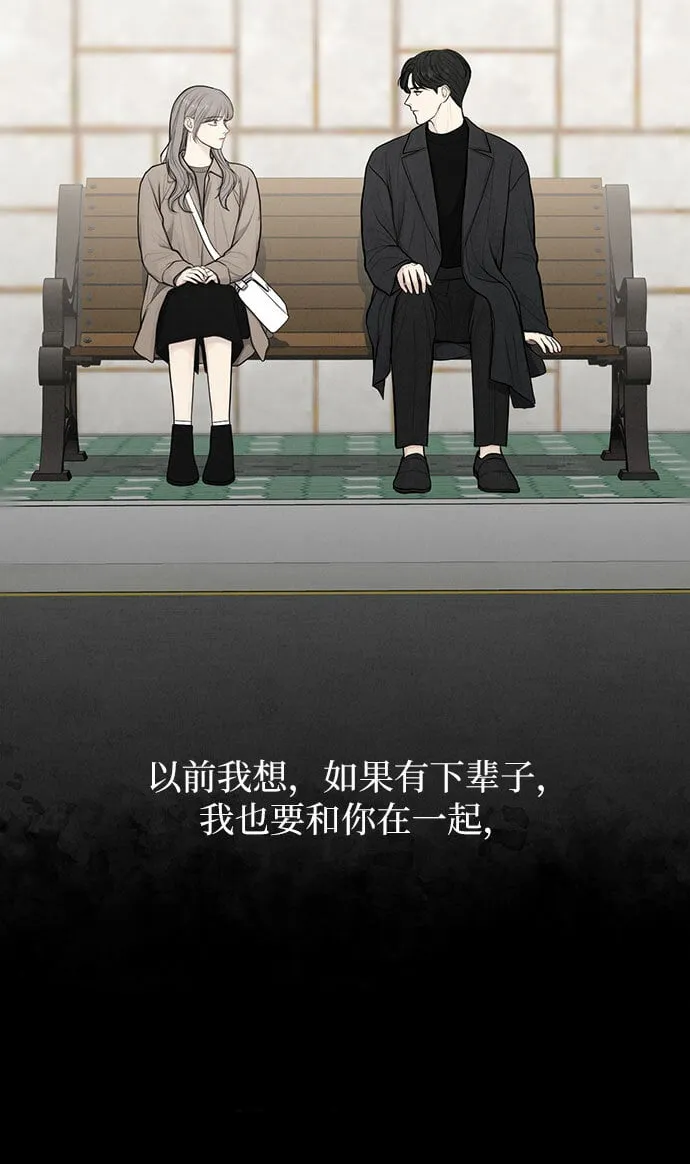 第3话 第21页