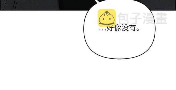 第3话 第26页