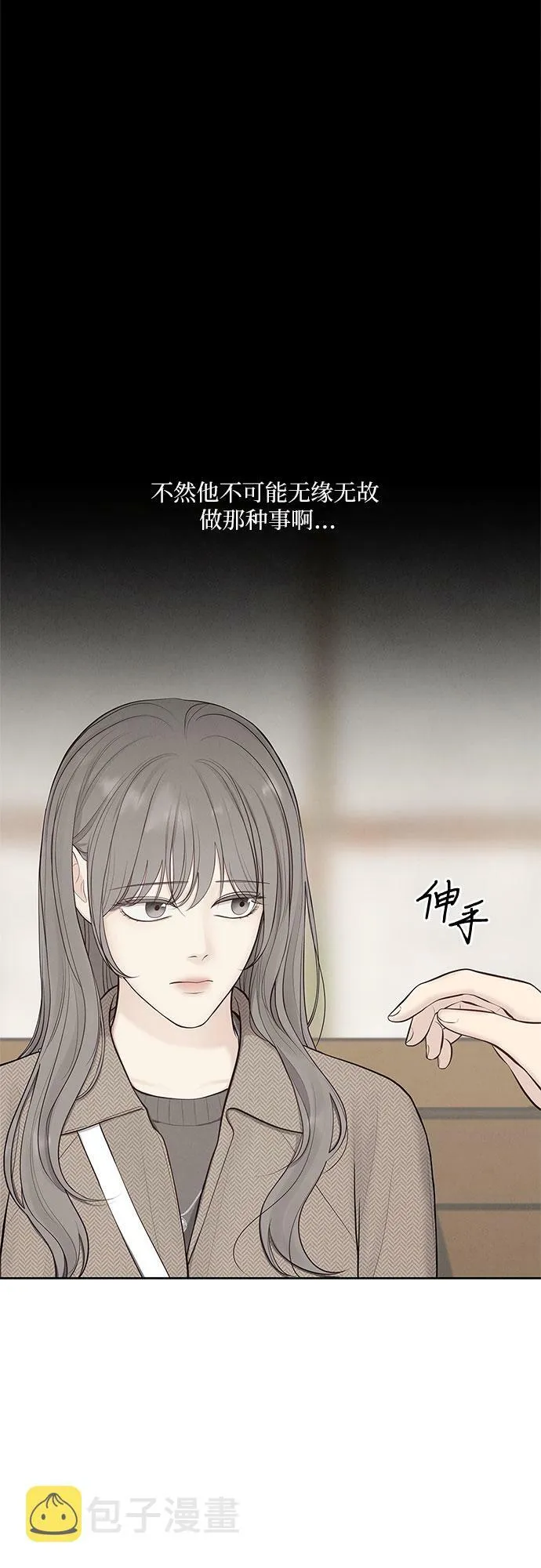 第3话 第30页