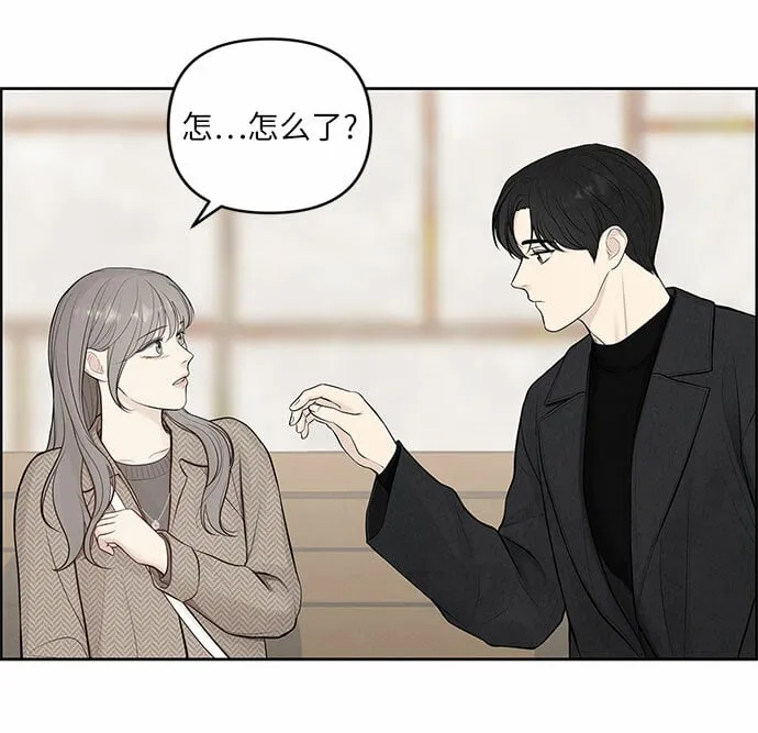 第3话 第31页