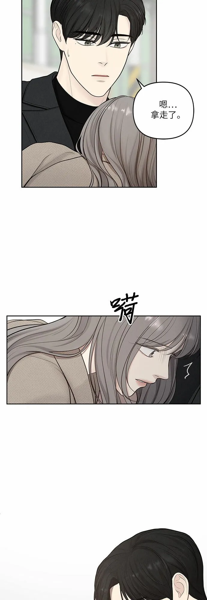 第3话 第35页