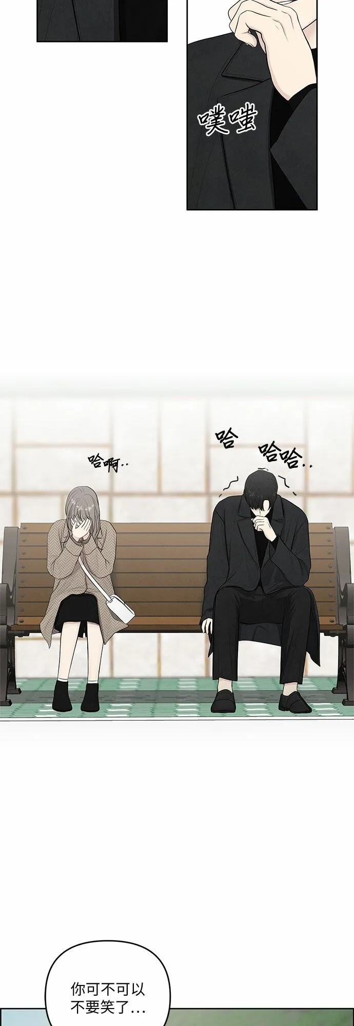 第3话 第38页