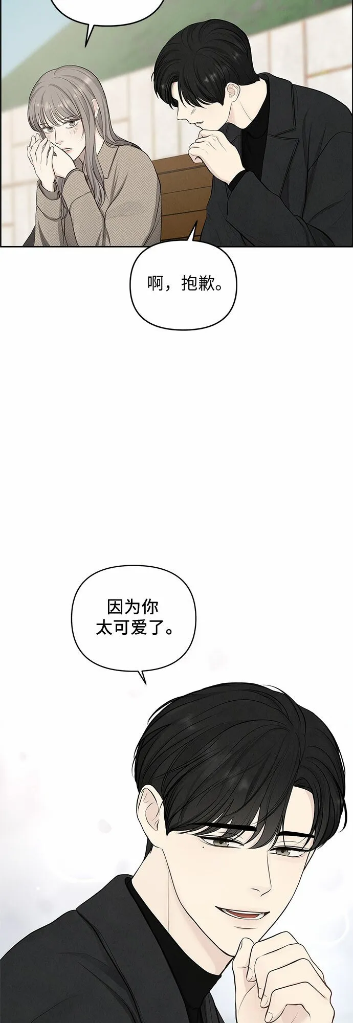第3话 第39页