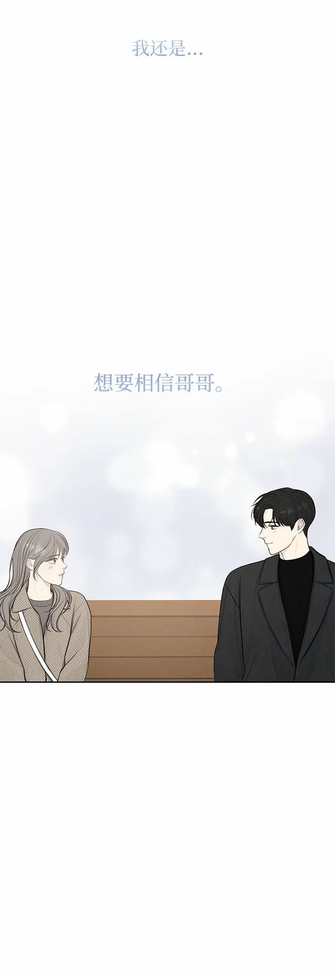 第3话 第42页