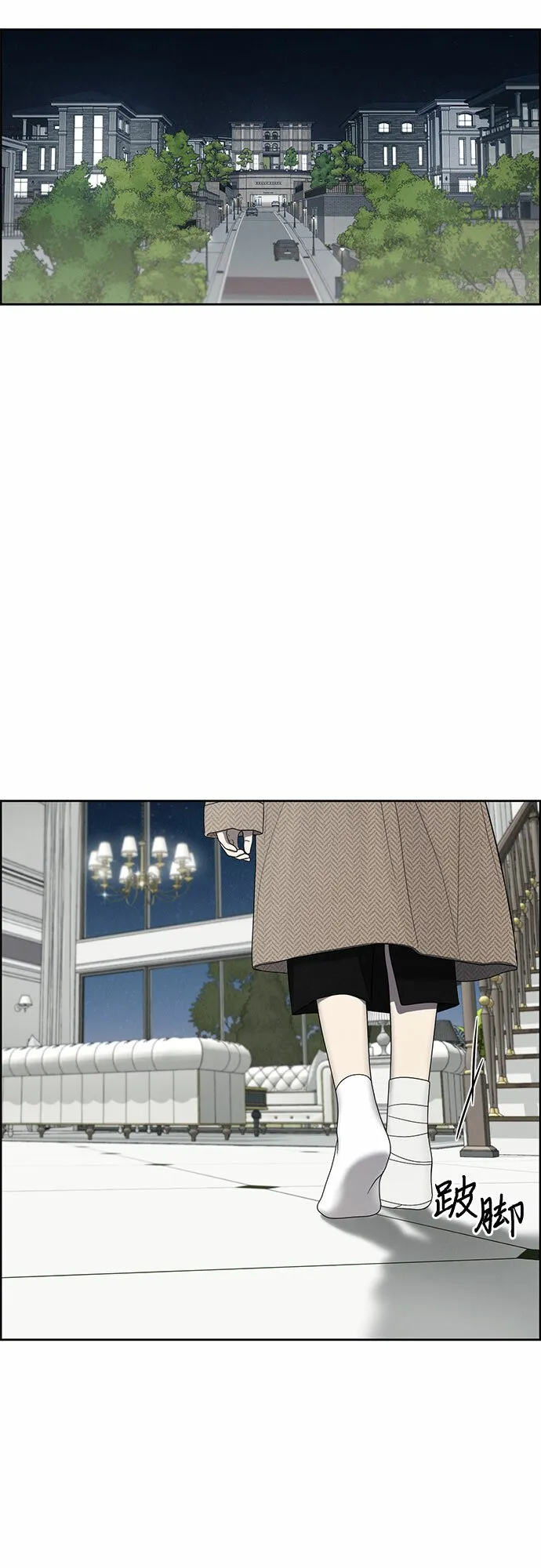 第3话 第44页