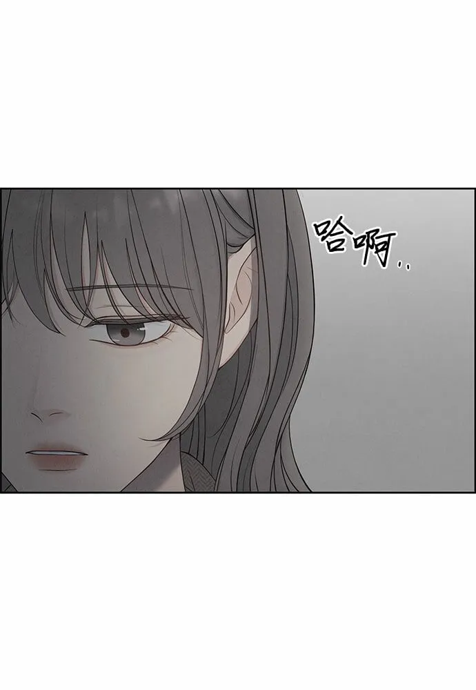 第3话 第45页
