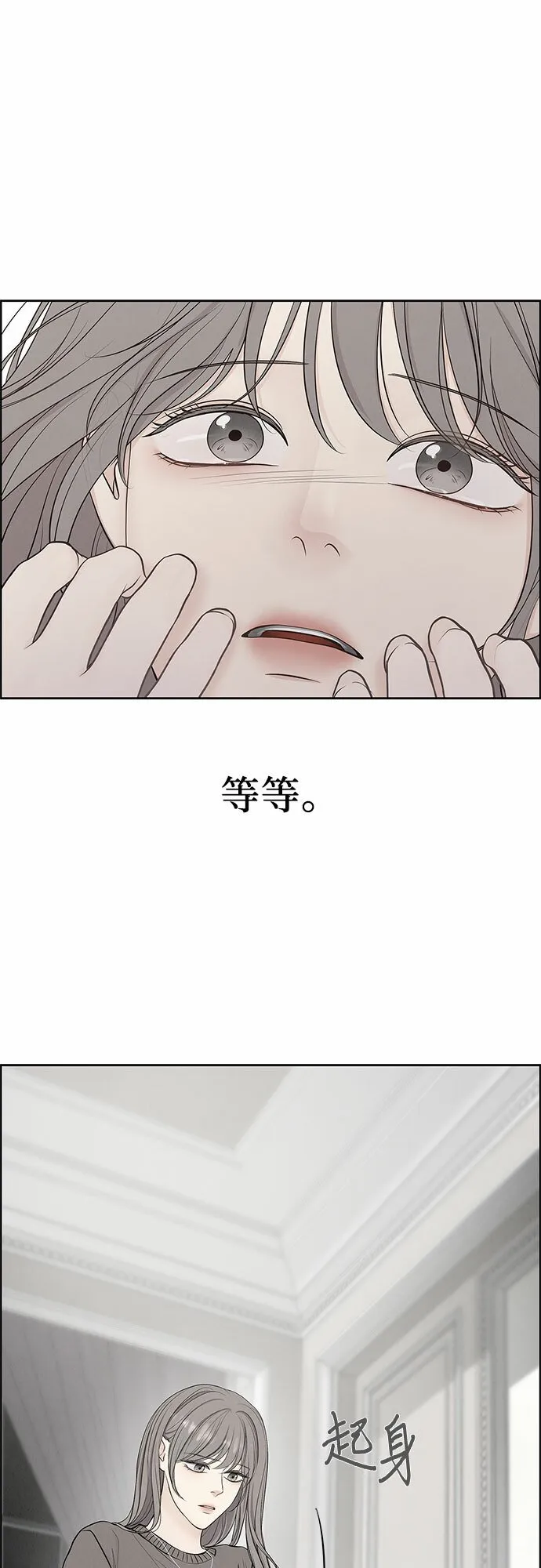 第3话 第57页