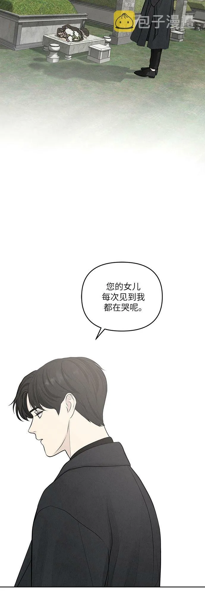 第3话 第63页