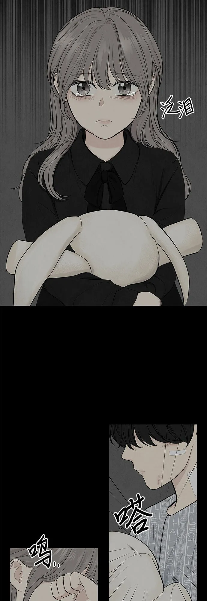 第3话 第66页