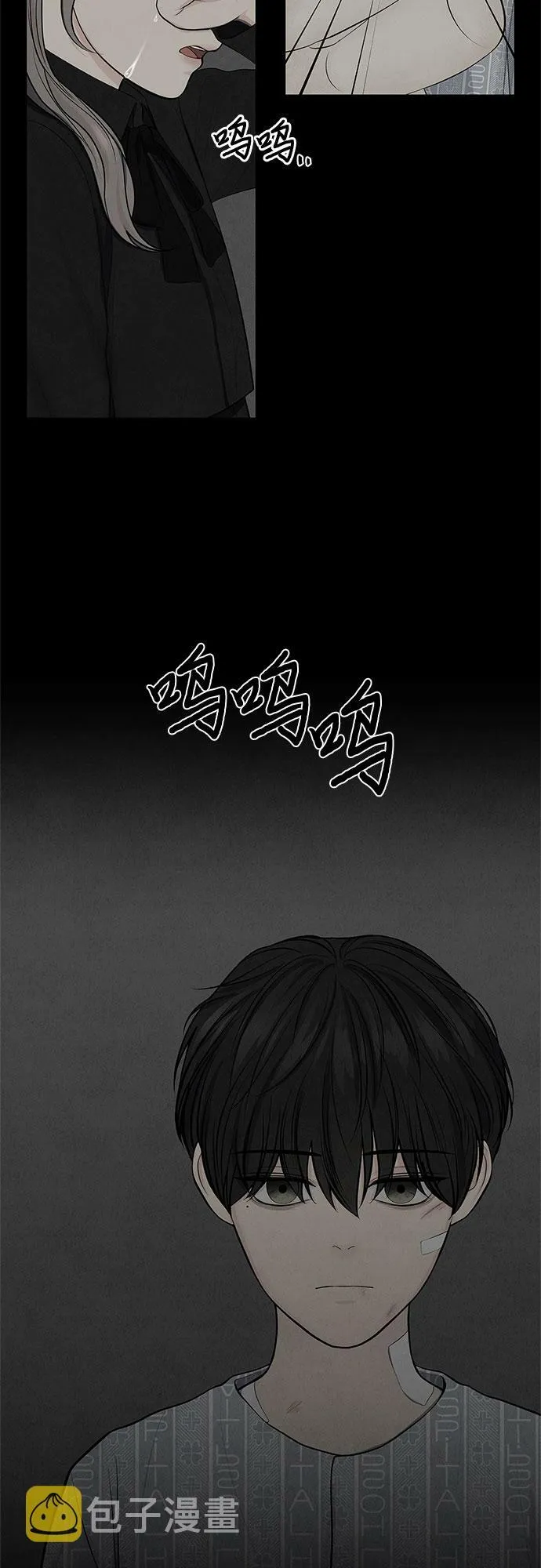 第3话 第67页
