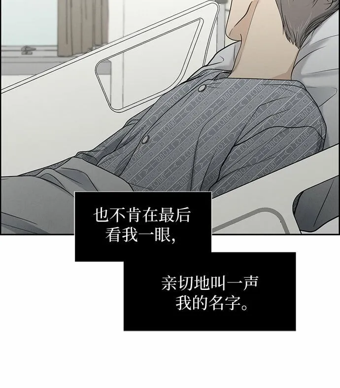 第1话 第6页