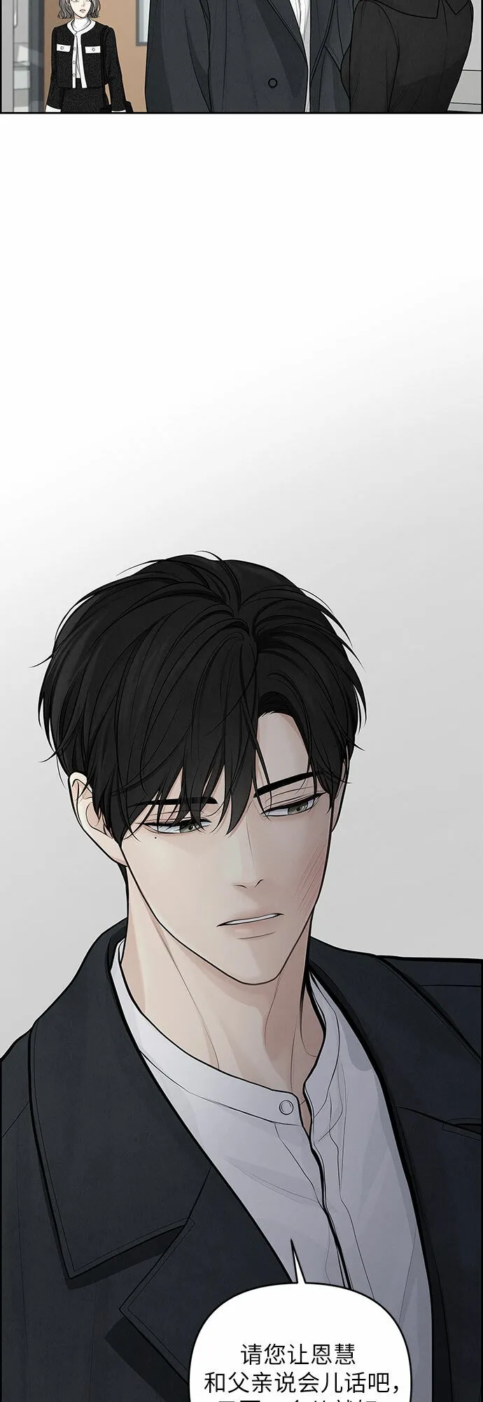 第1话 第10页