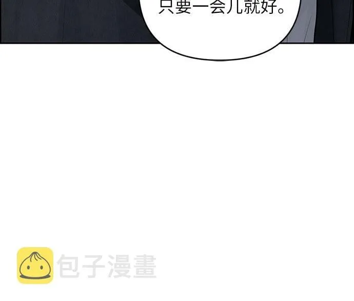 第1话 第11页