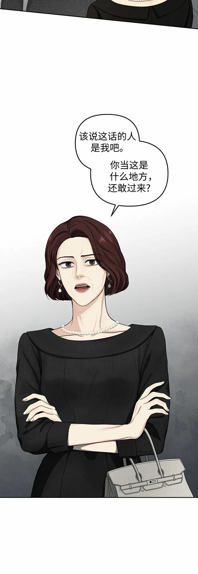 第1话 第13页