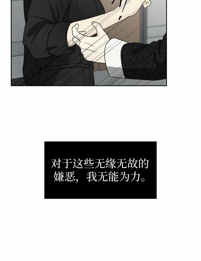 第1话 第16页