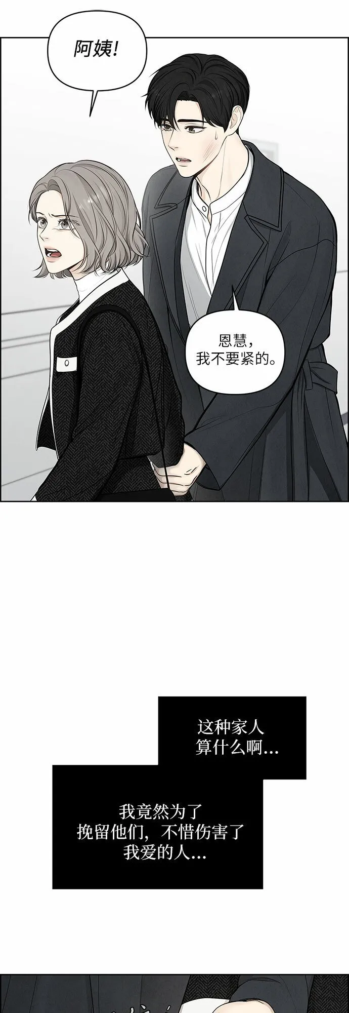 第1话 第17页