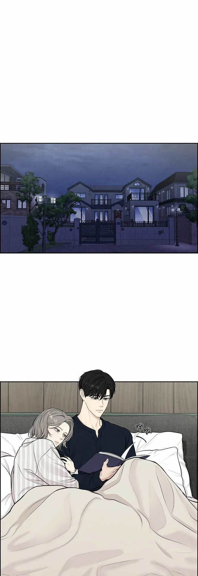 第1话 第22页