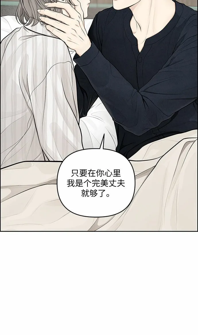 第1话 第26页