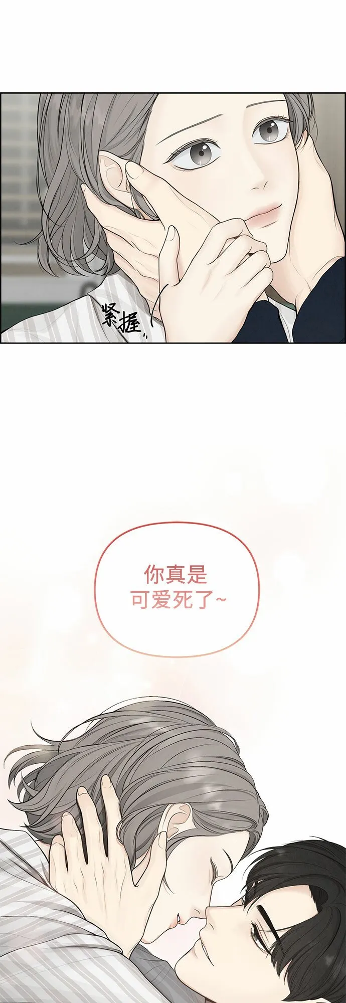 第1话 第27页