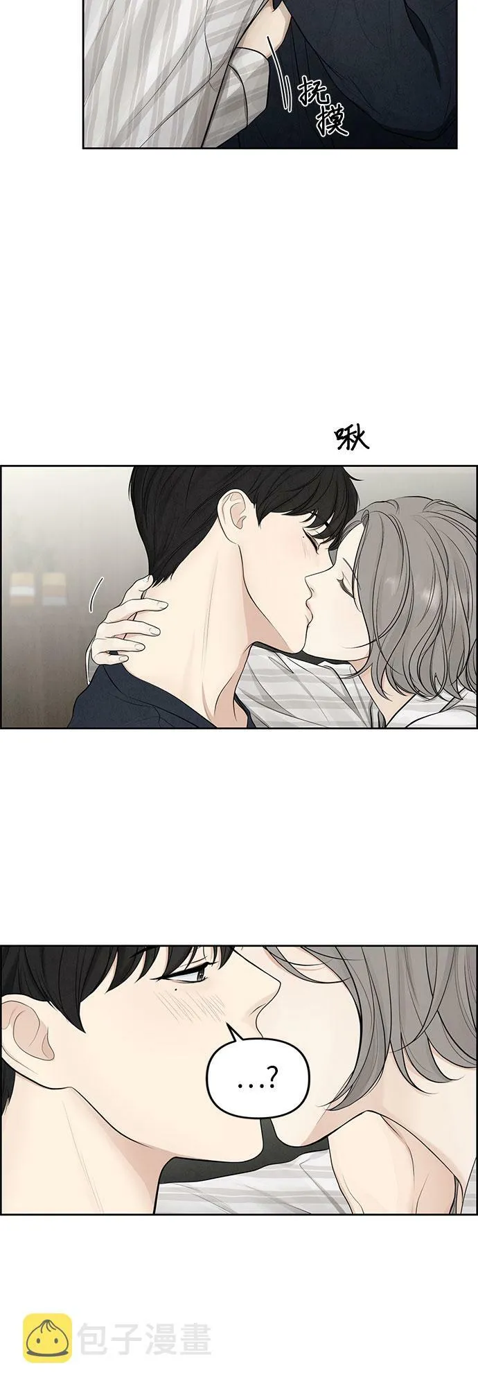 第1话 第29页