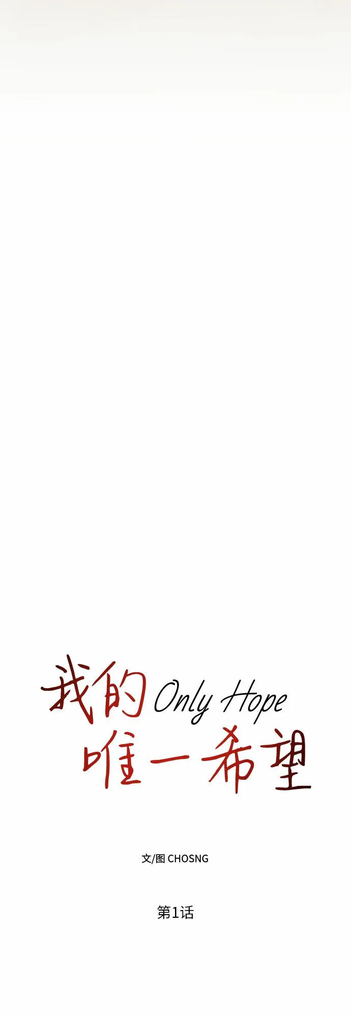 第1话 第34页