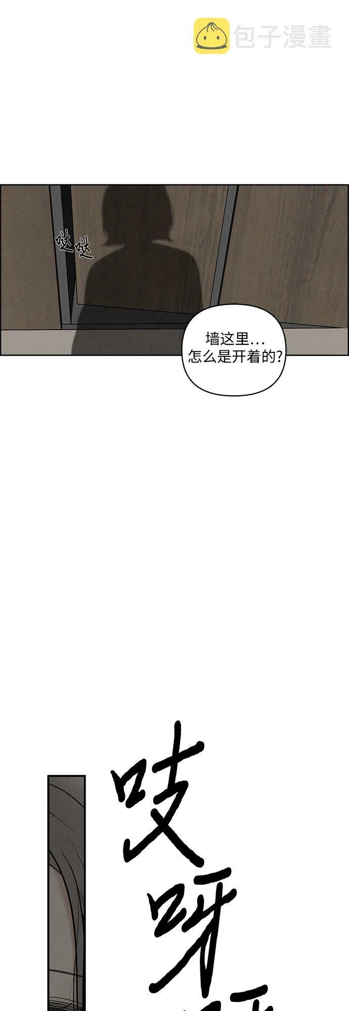 第1话 第40页