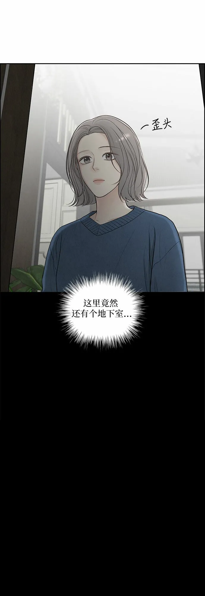第1话 第43页