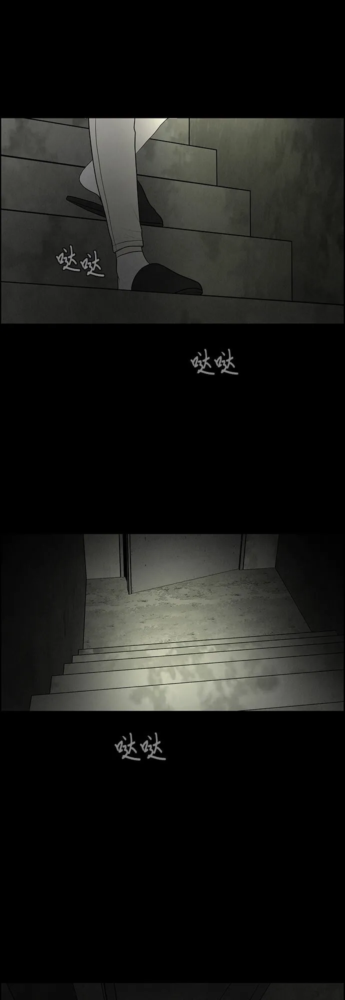第1话 第44页