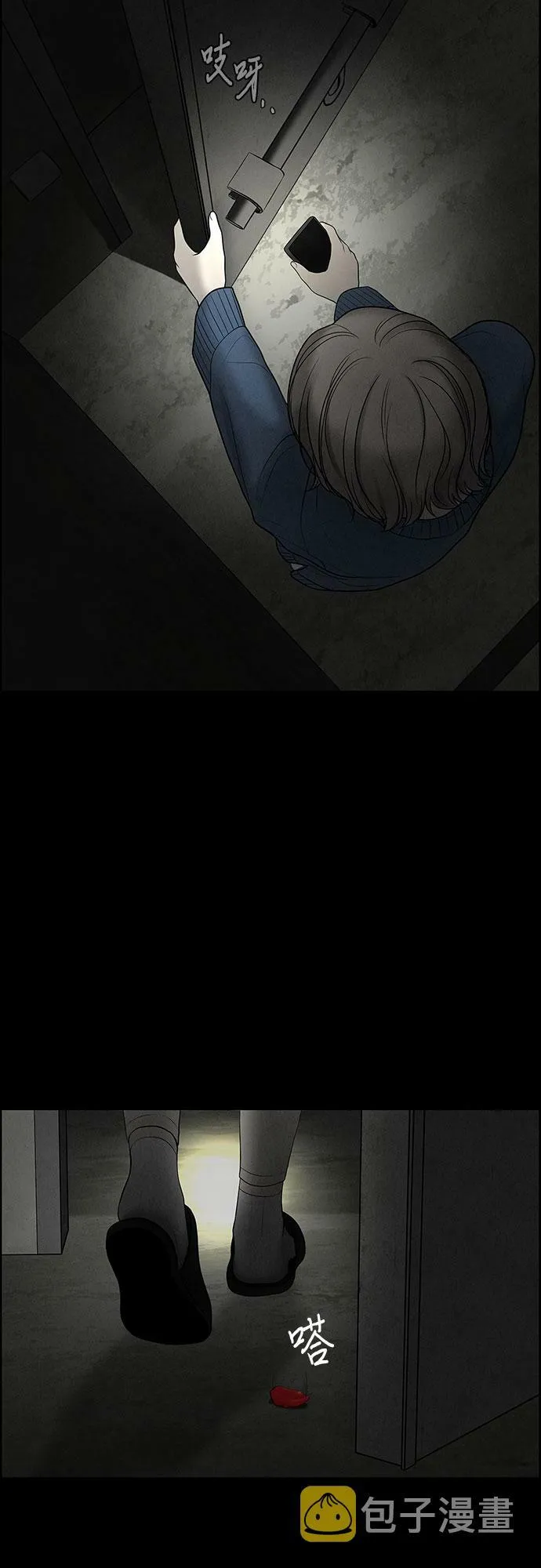 第1话 第45页
