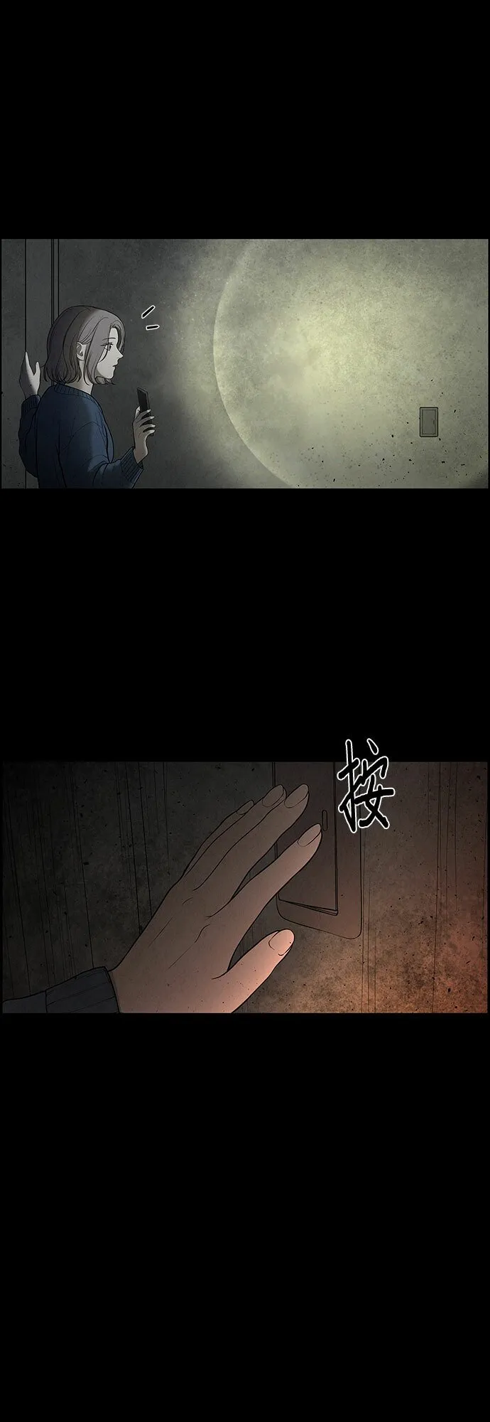 第1话 第46页