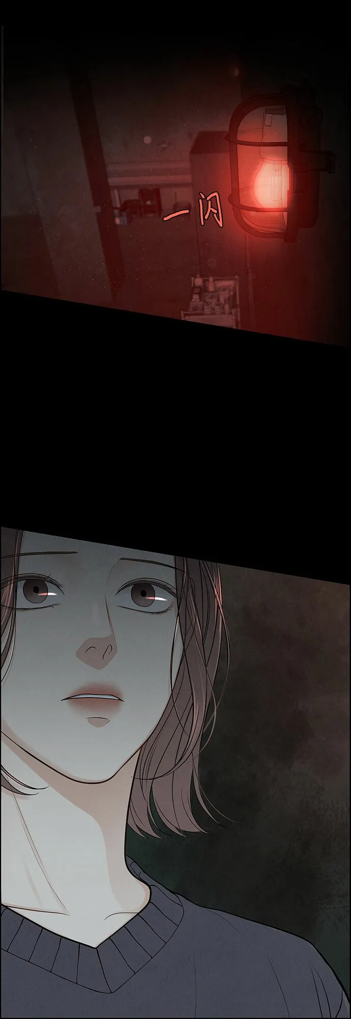 第1话 第47页