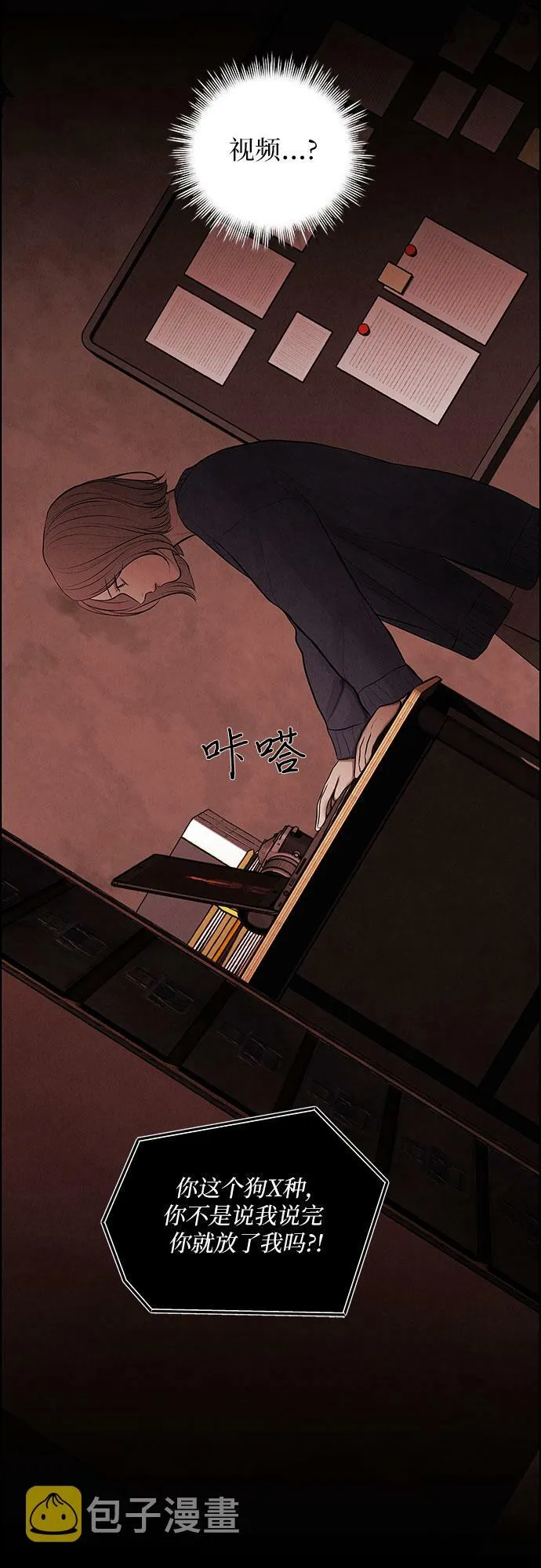 第1话 第51页