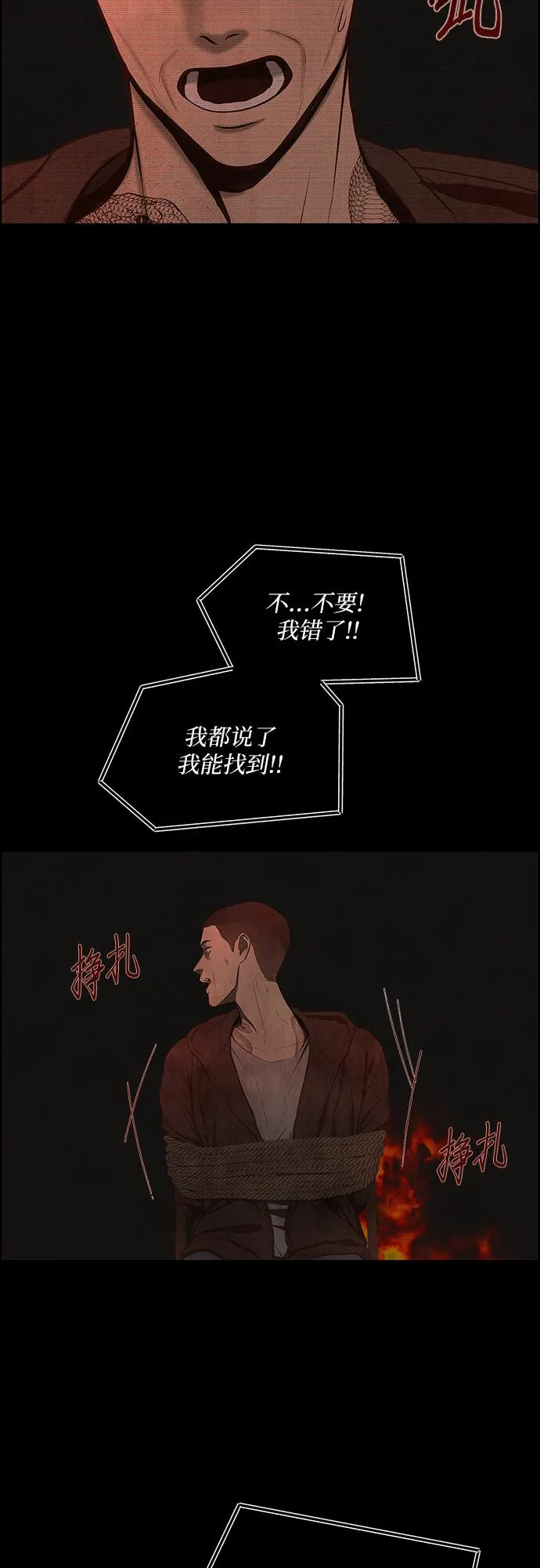 第1话 第55页