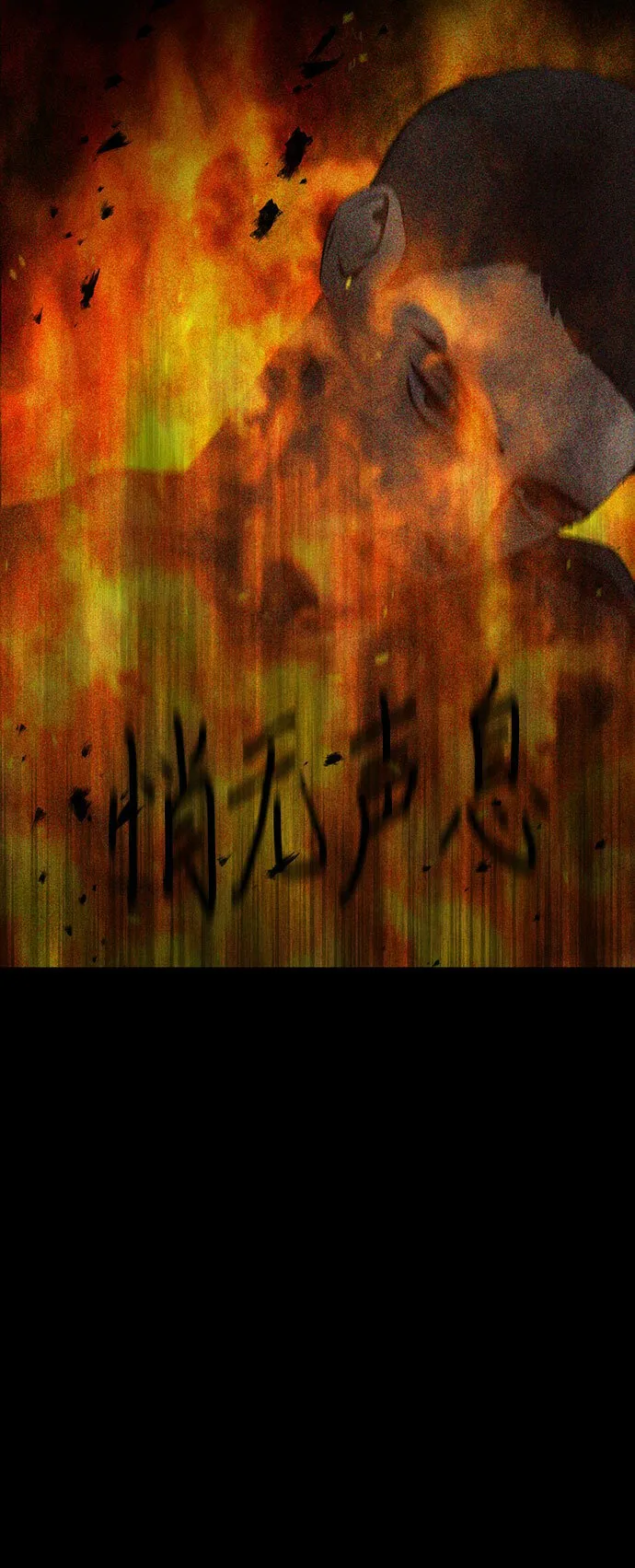 第1话 第61页