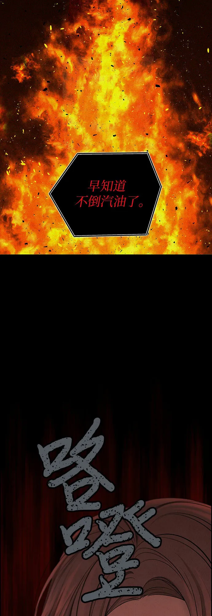 第1话 第63页